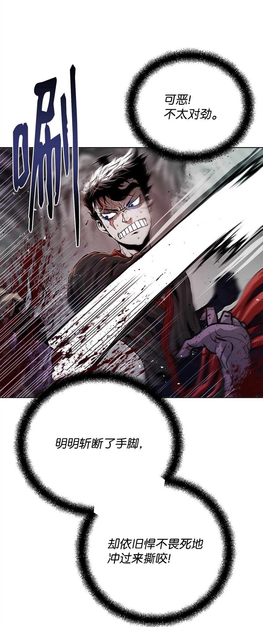 33 腹背受敌(1/3)-第33话