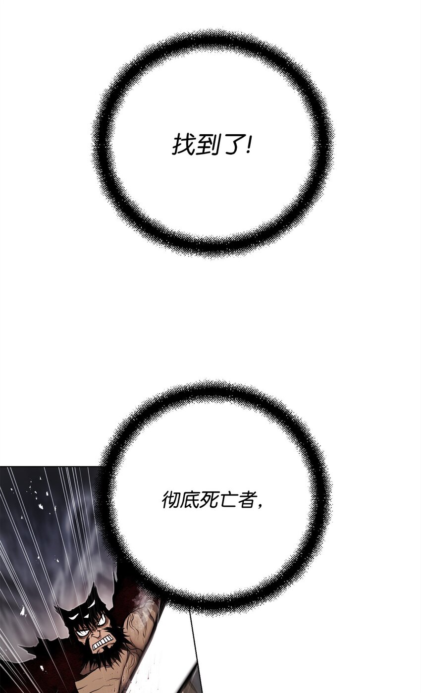 33 腹背受敌(1/3)-第33话