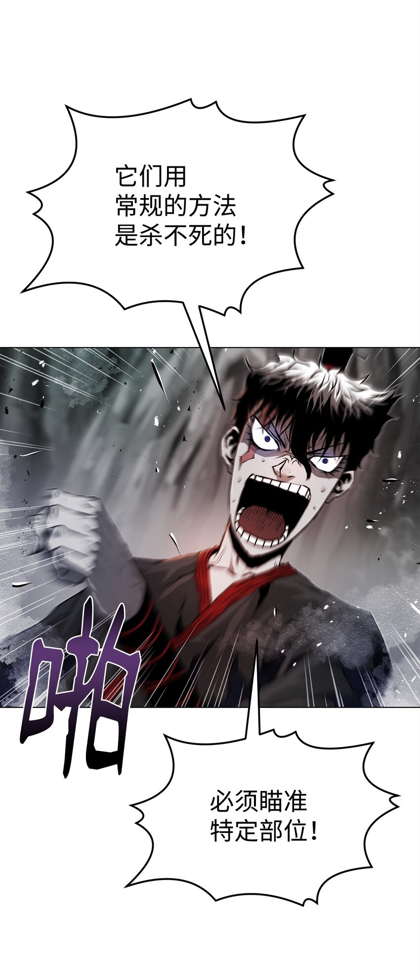 33 腹背受敌(1/3)-第33话