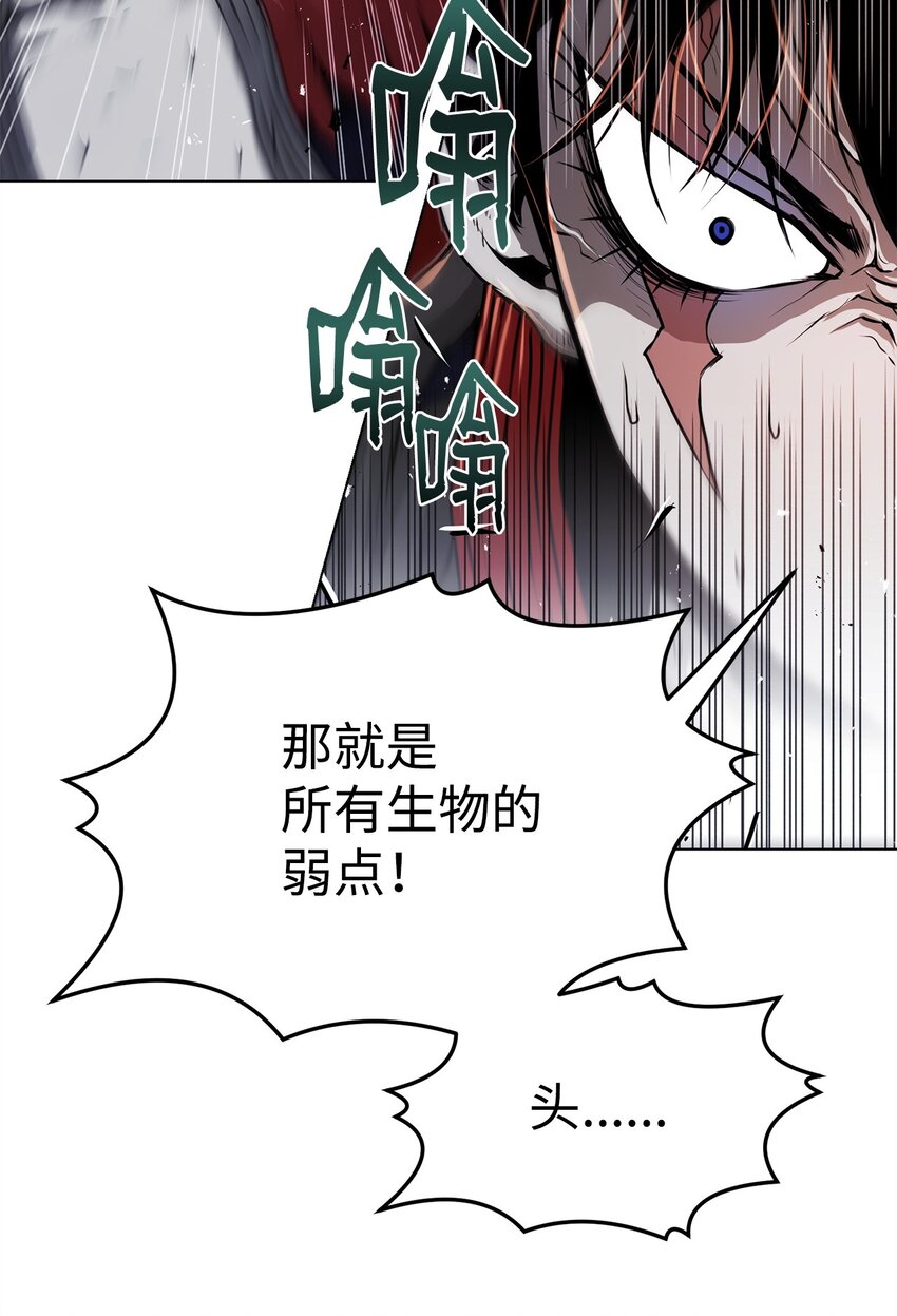 33 腹背受敌(1/3)-第33话