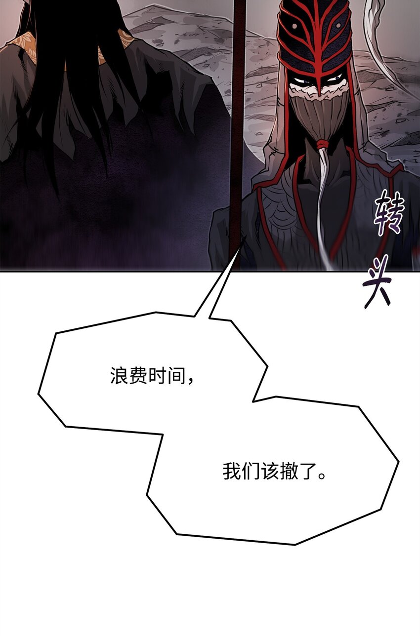 33 腹背受敌(1/3)-第33话