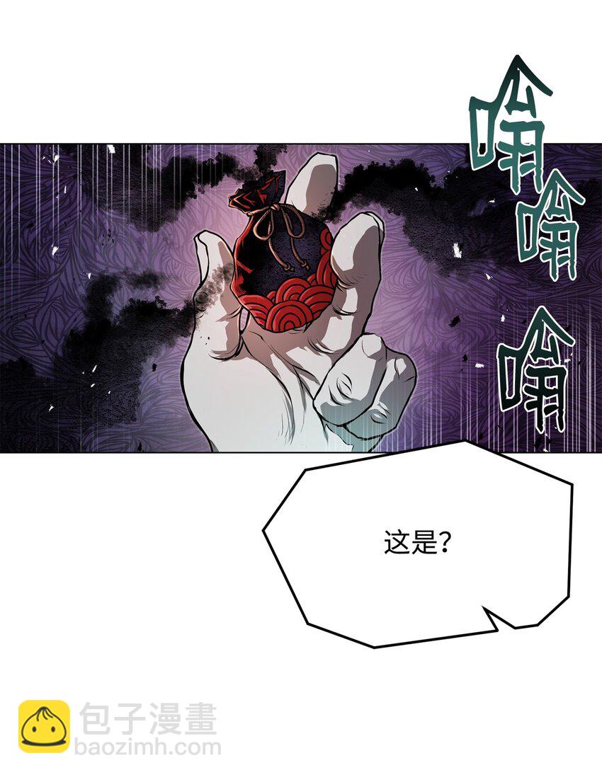 33 腹背受敌(1/3)-第33话