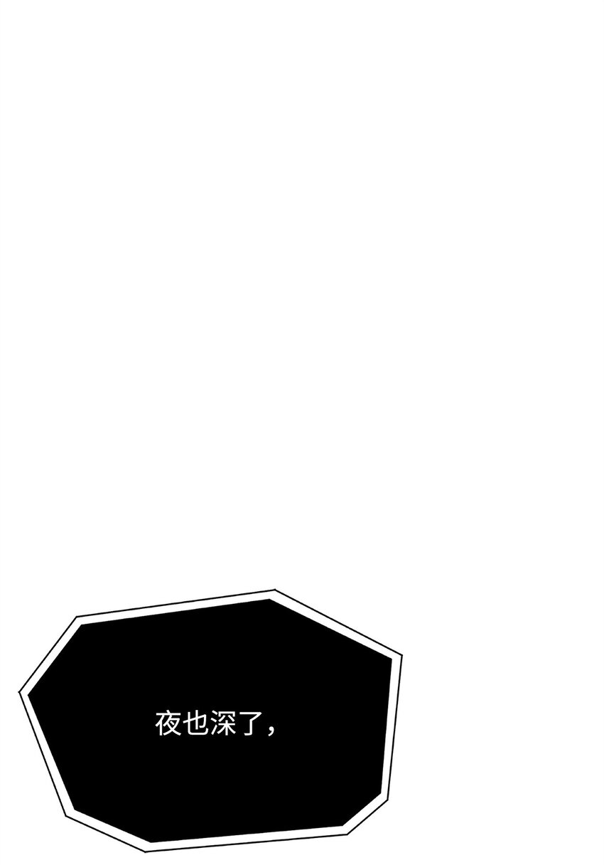 35 弱点(1/2)-第35话