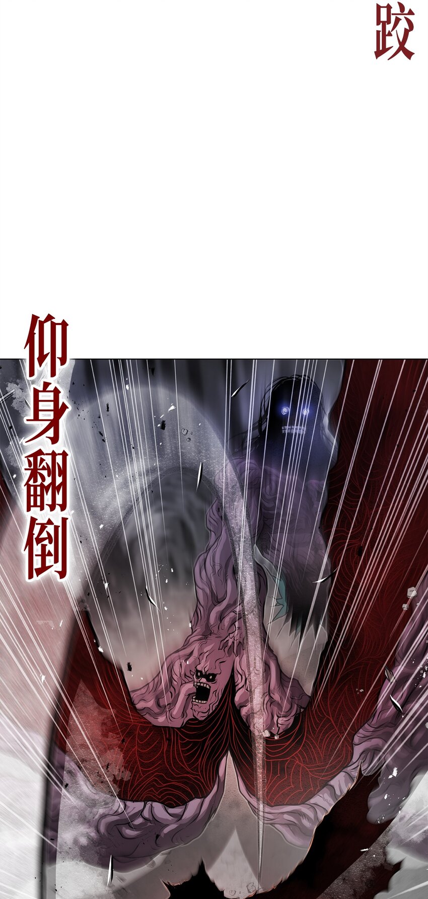 35 弱点(1/2)-第35话