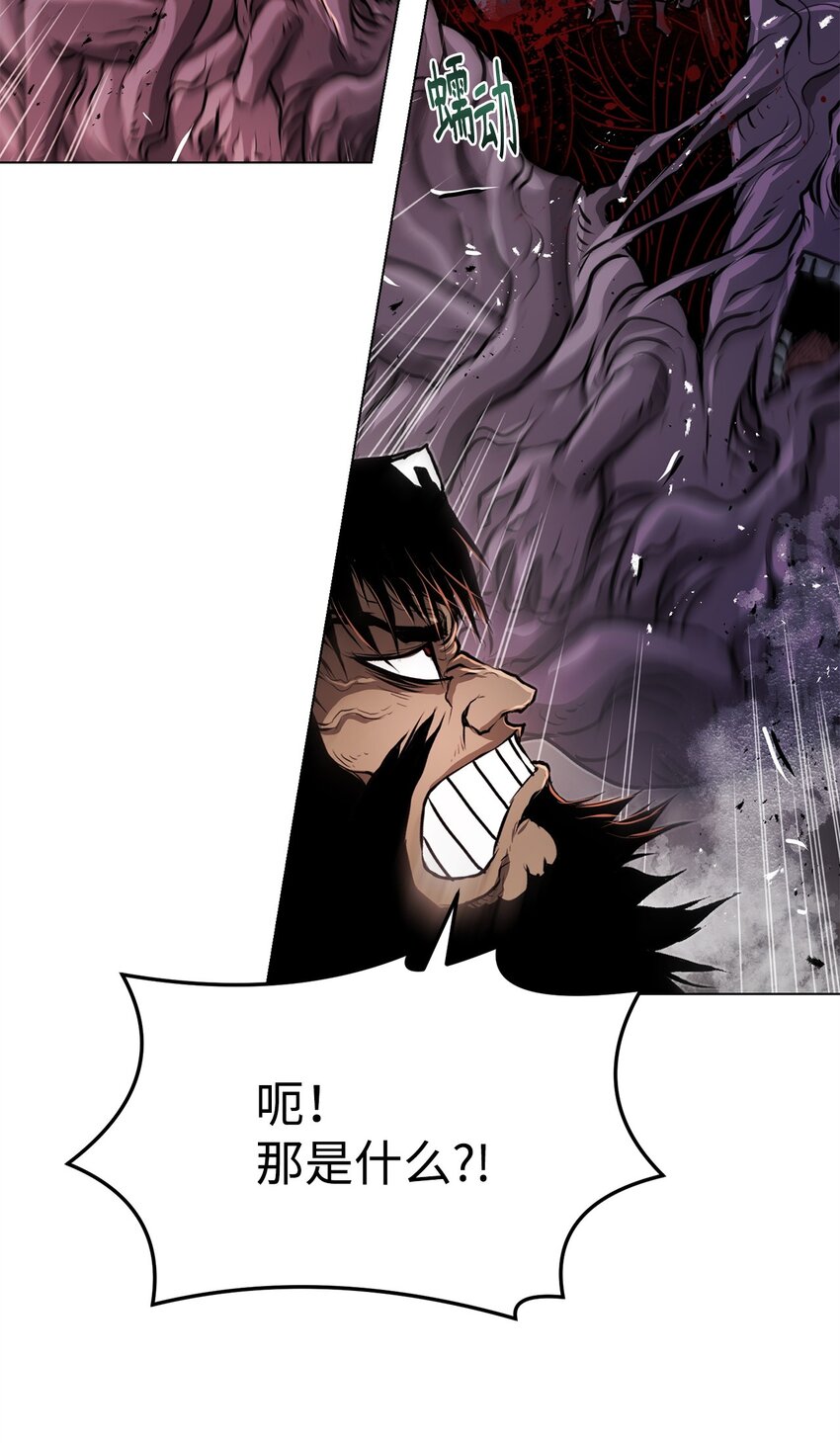 35 弱点(1/2)-第35话