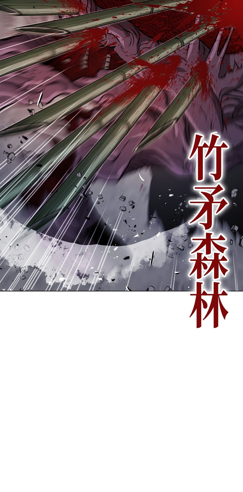 35 弱点(1/2)-第35话