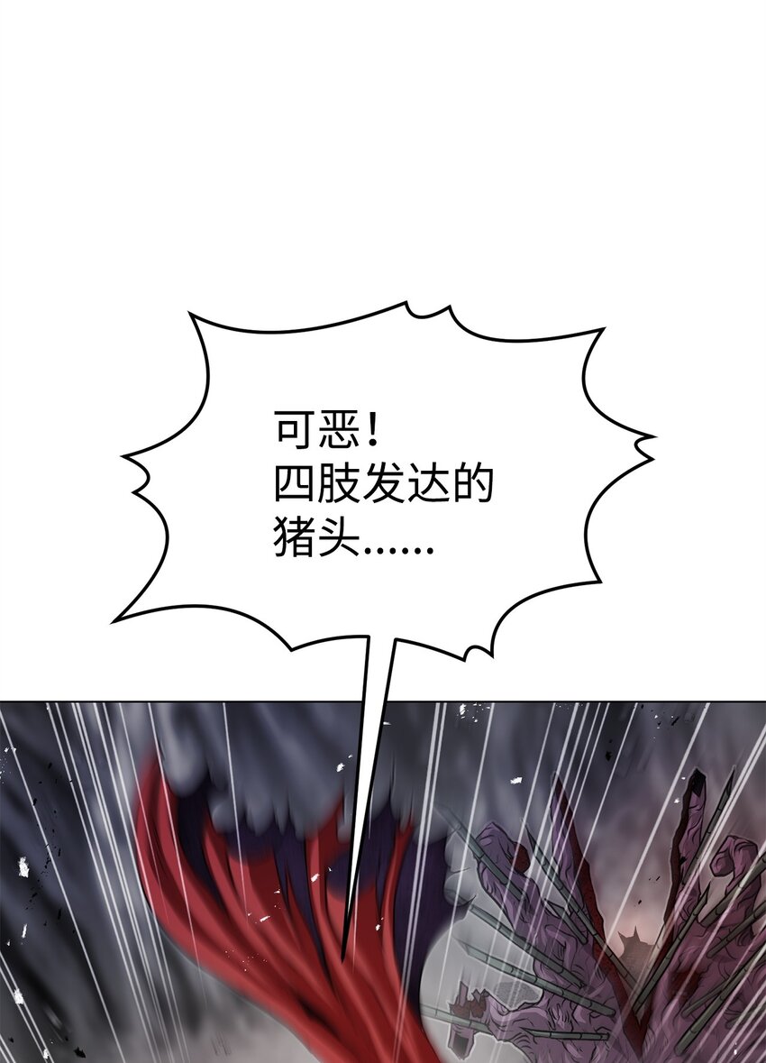 35 弱点(1/2)-第35话