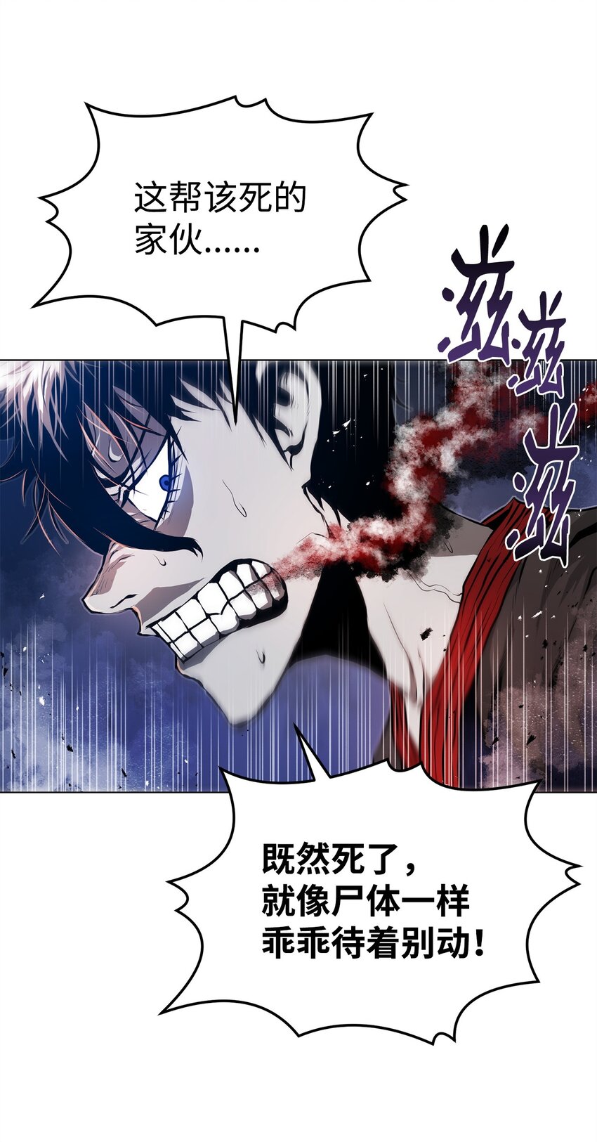 35 弱点(1/2)-第35话