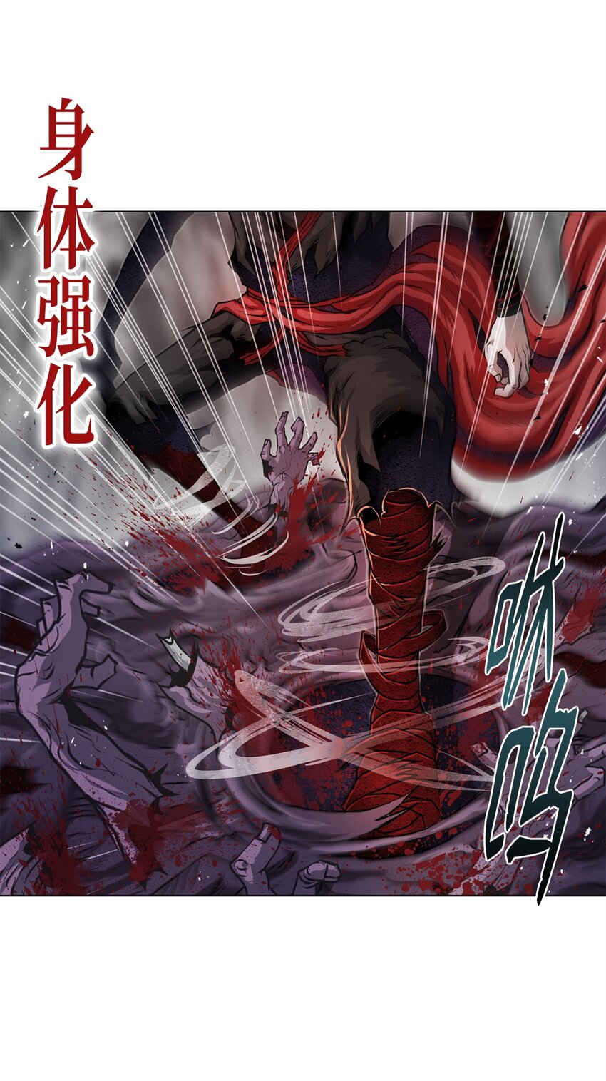 35 弱点(1/2)-第35话