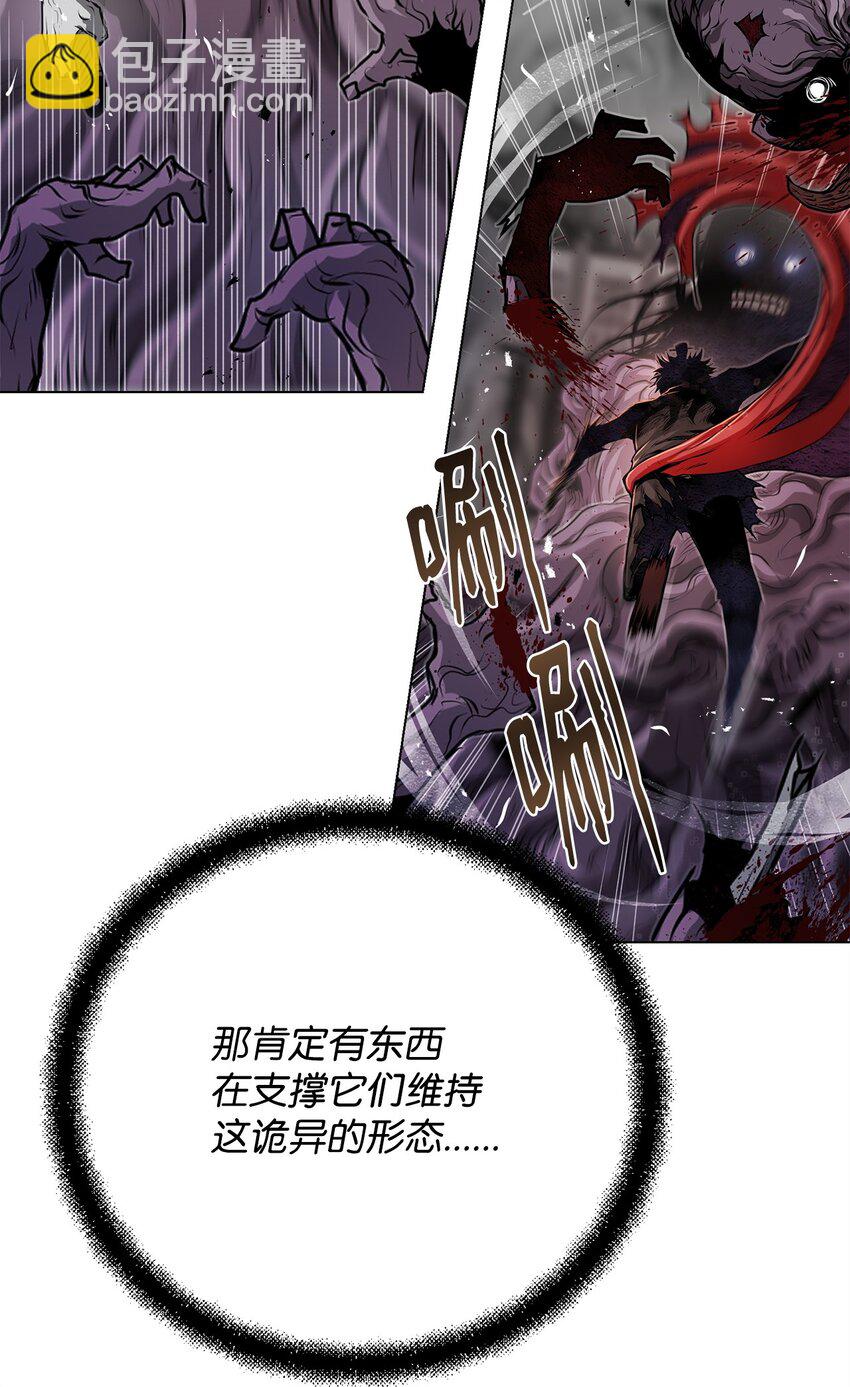 35 弱点(1/2)-第35话