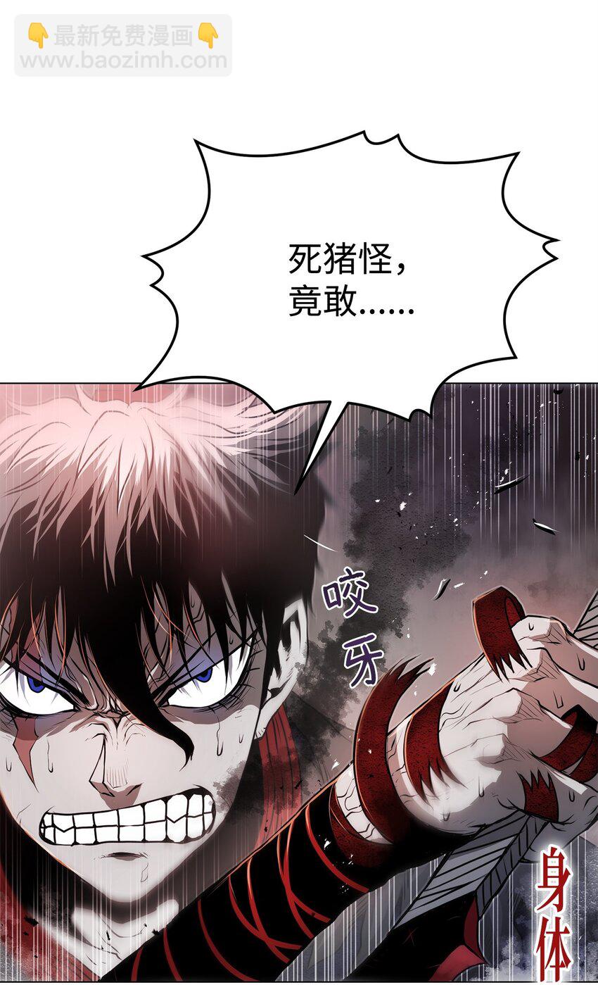 37 餐后甜点(1/2)-第37话