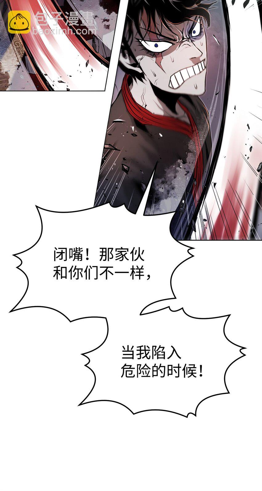 37 餐后甜点(1/2)-第37话