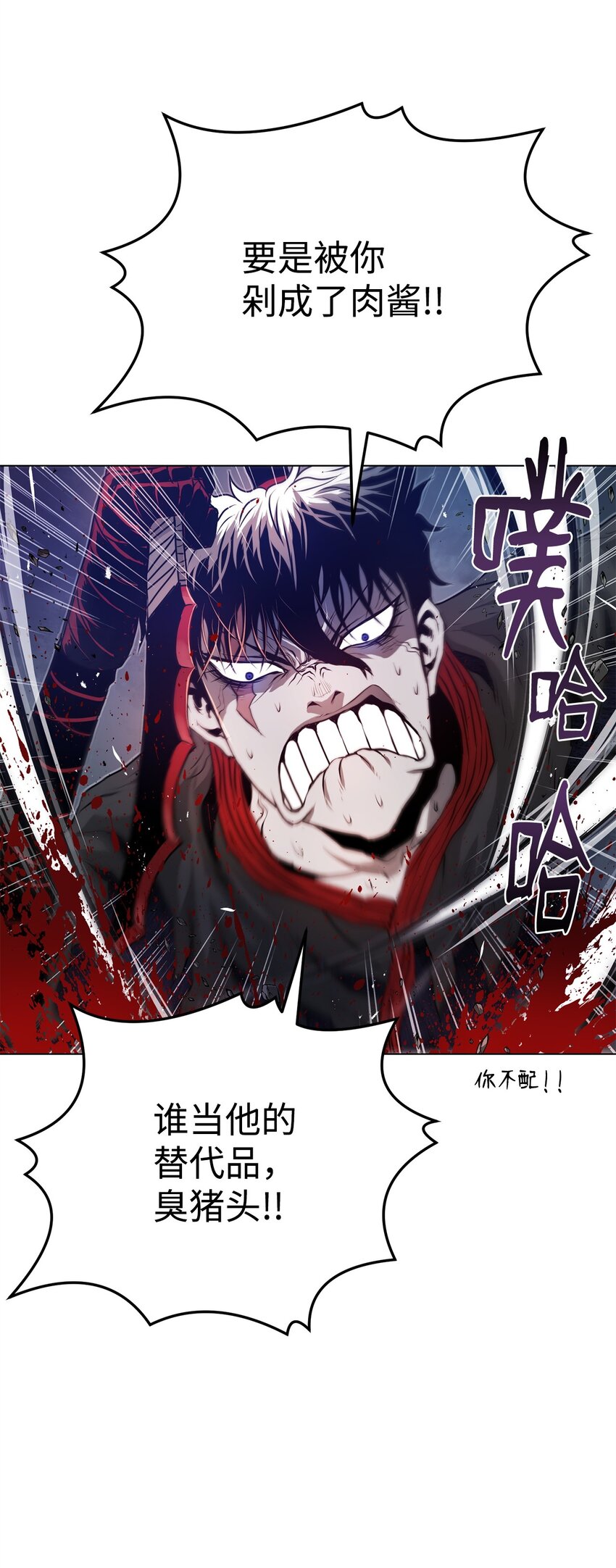 37 餐后甜点(1/2)-第37话