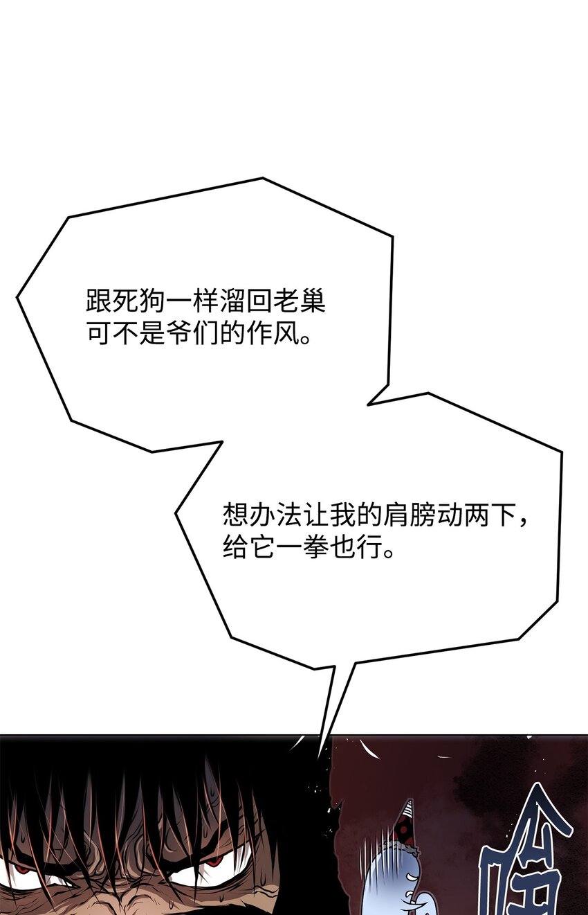 37 餐后甜点(1/2)-第37话