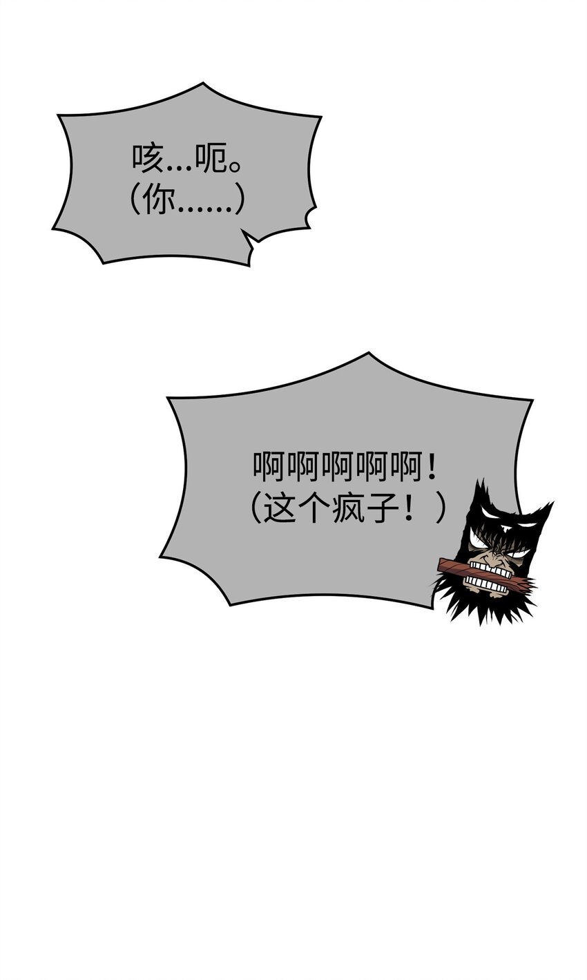 37 餐后甜点(1/2)-第37话