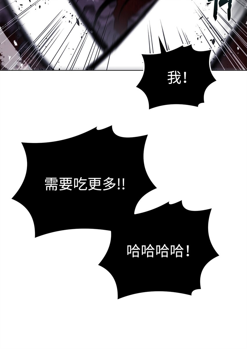 37 餐后甜点(1/2)-第37话