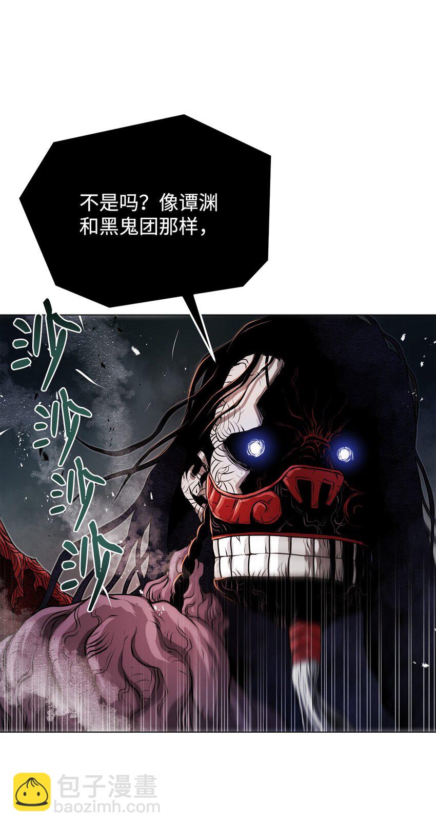 37 餐后甜点(1/2)-第37话