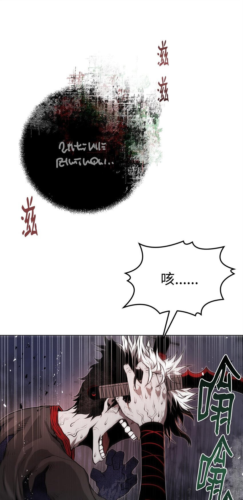 37 餐后甜点(1/2)-第37话