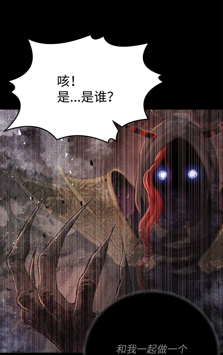 37 餐后甜点(1/2)-第37话