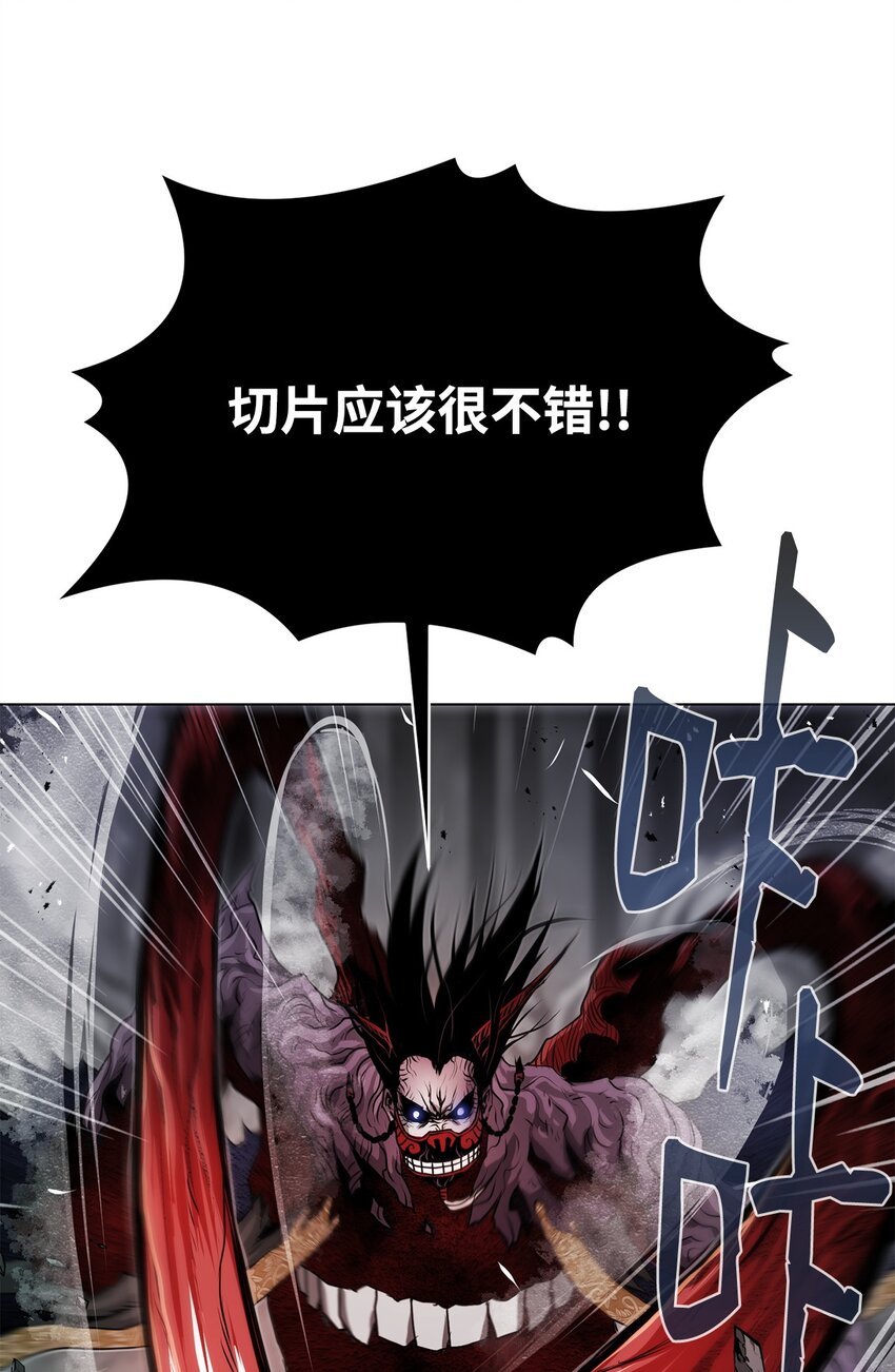 37 餐后甜点(1/2)-第37话