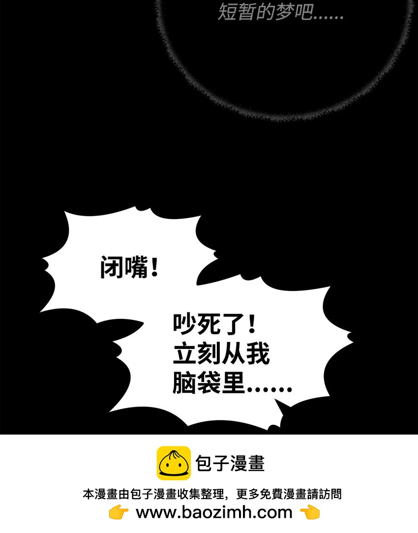 37 餐后甜点(1/2)-第37话