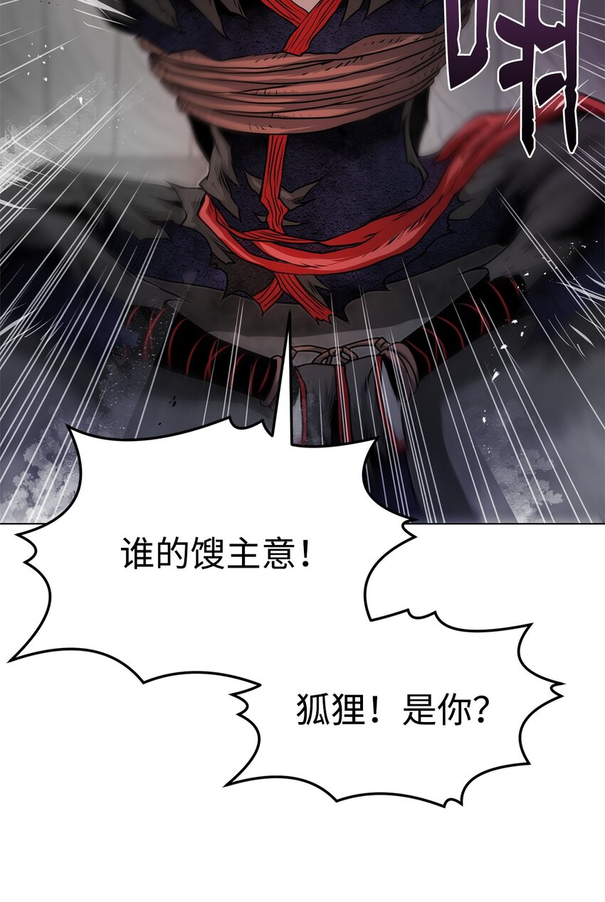 39 联手(1/3)-第39话