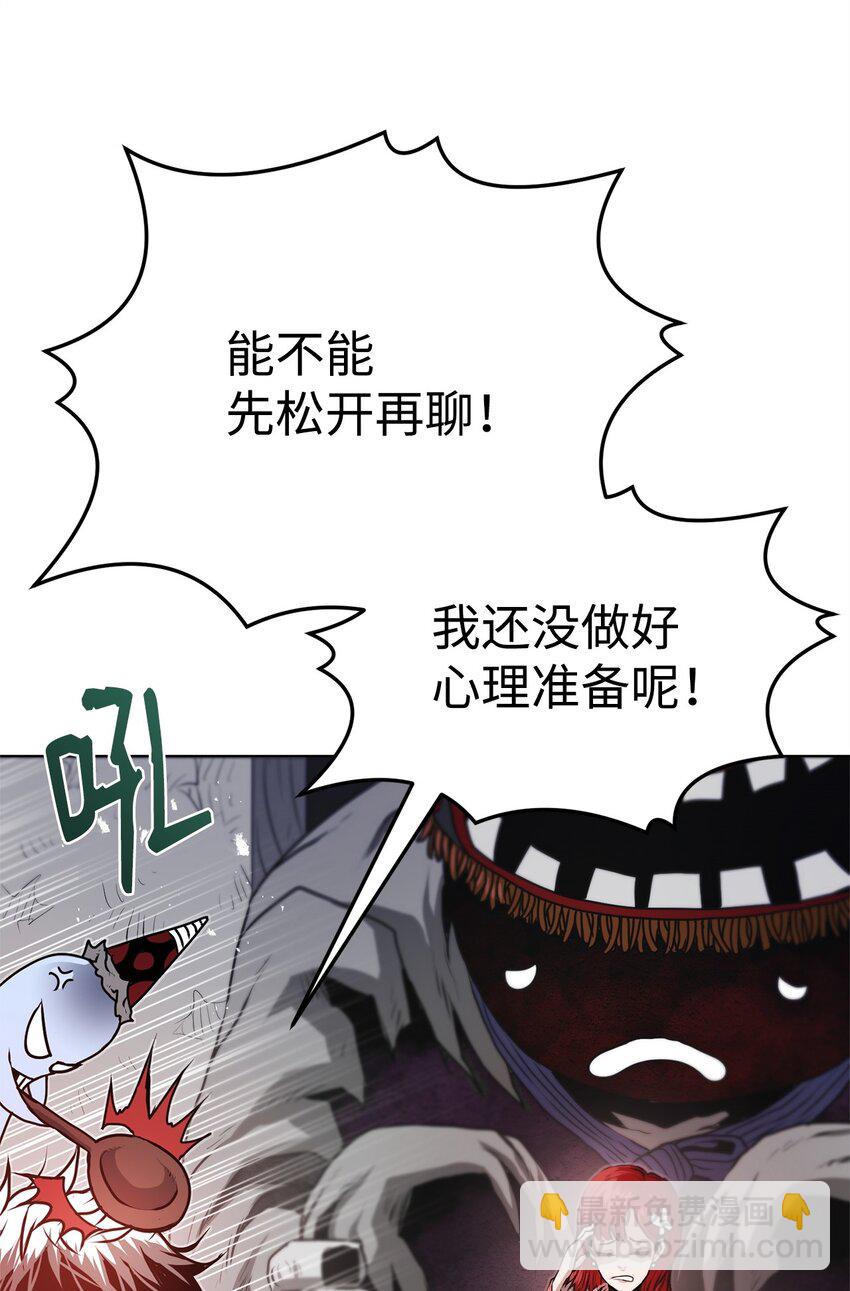 39 联手(1/3)-第39话