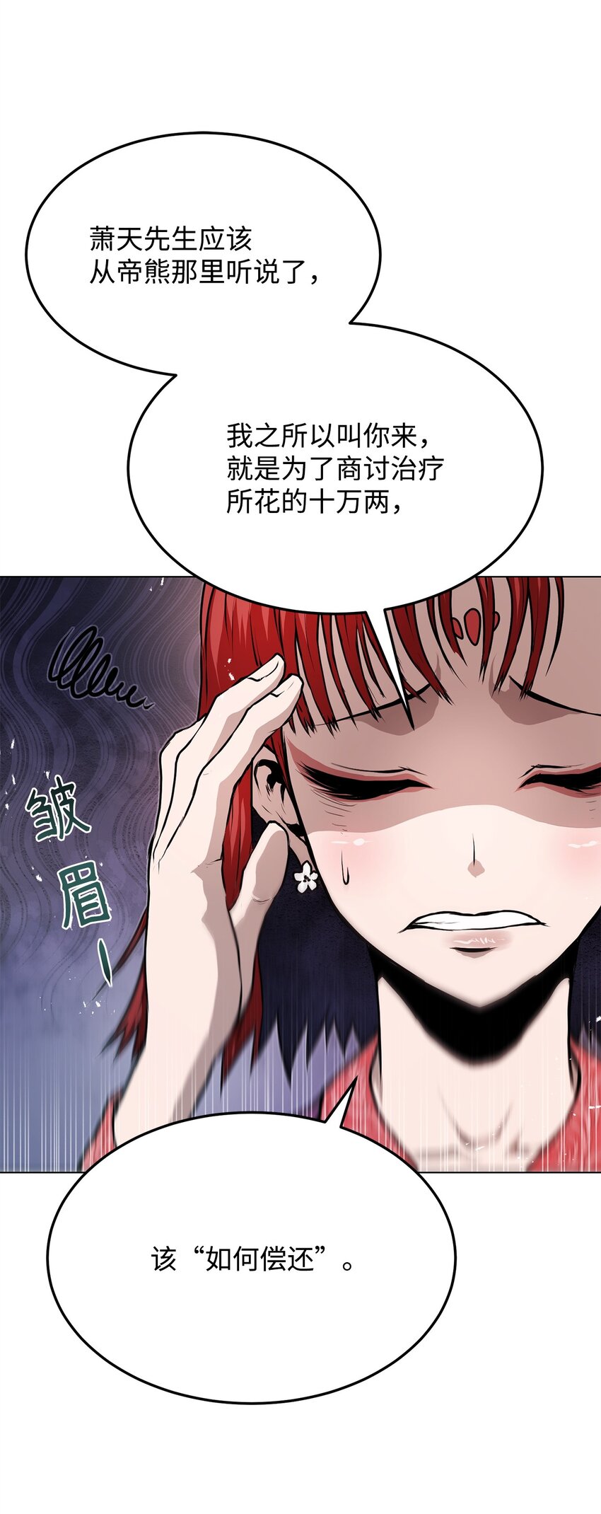 39 联手(1/3)-第39话