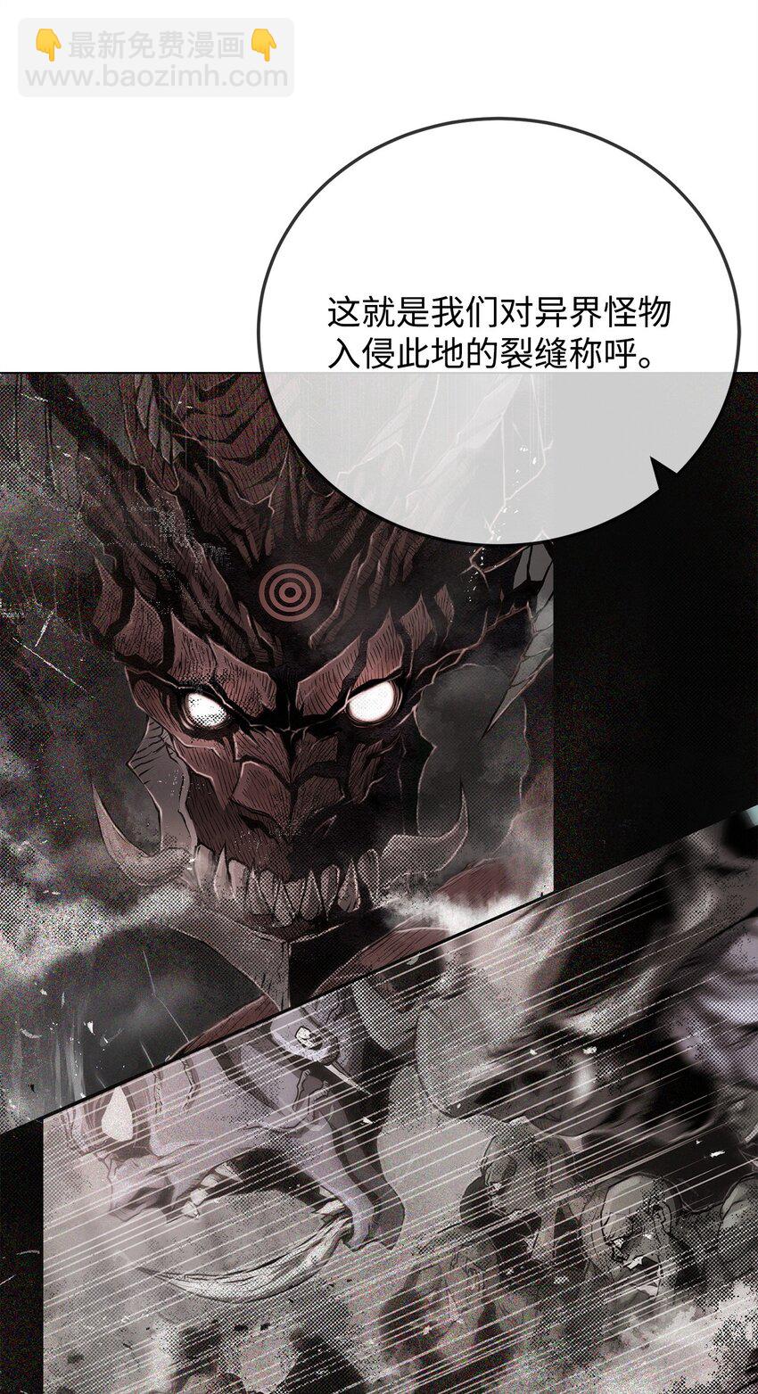 39 联手(1/3)-第39话