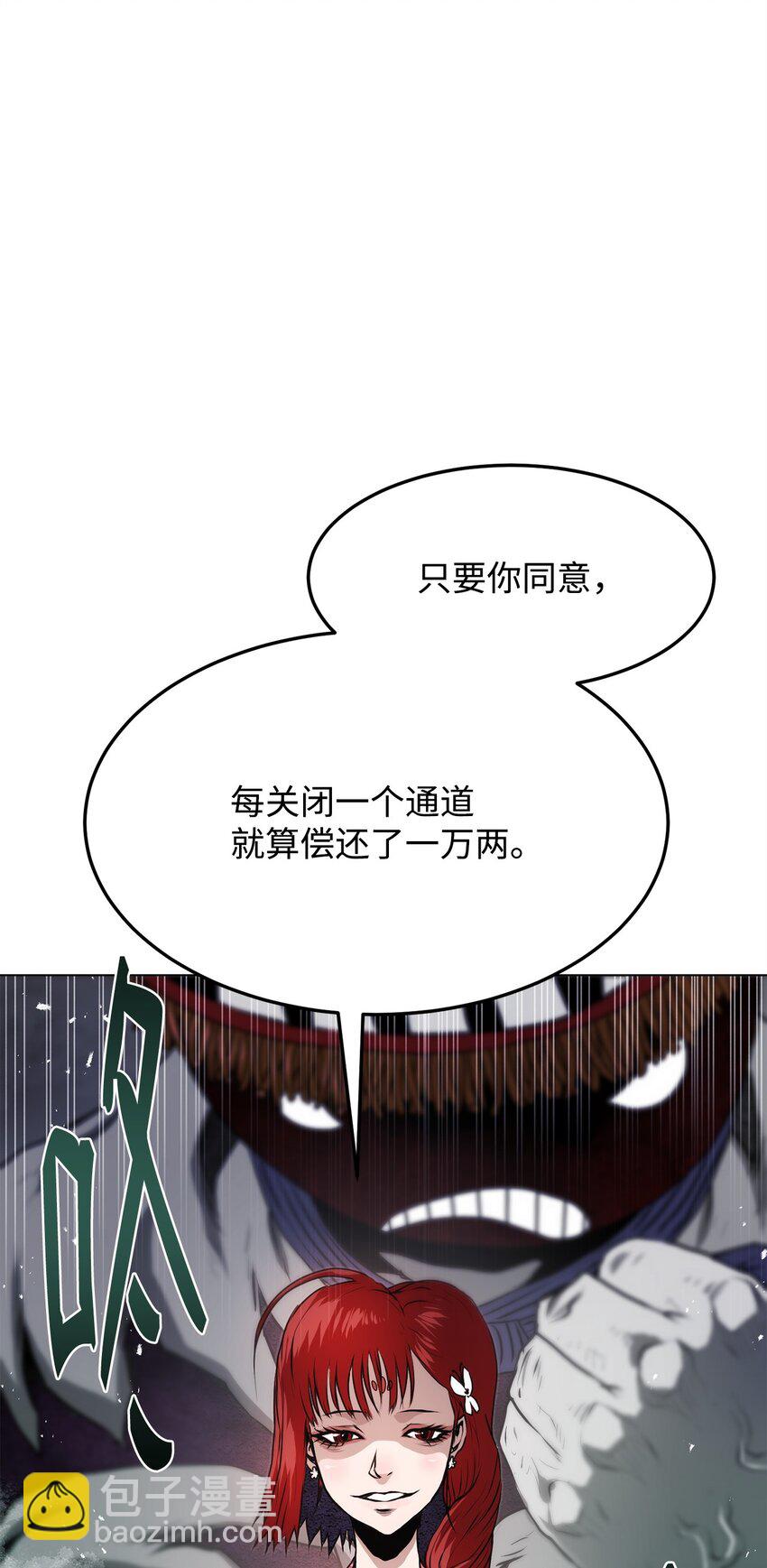 39 联手(1/3)-第39话