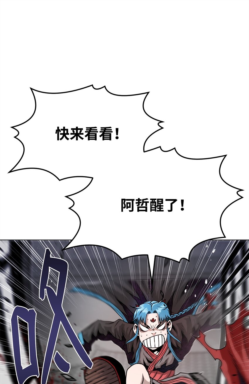 39 联手(1/3)-第39话