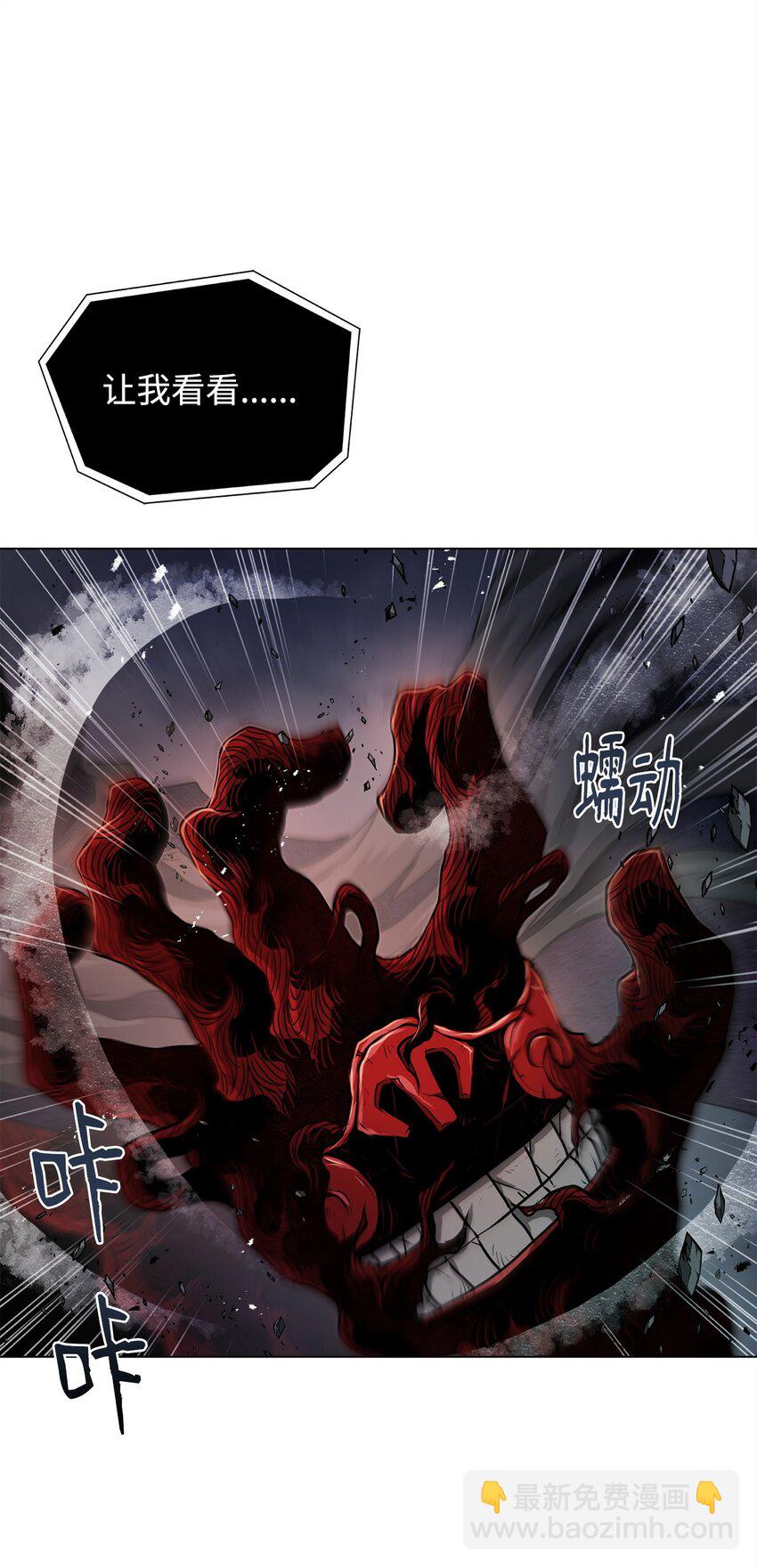 39 联手(1/3)-第39话