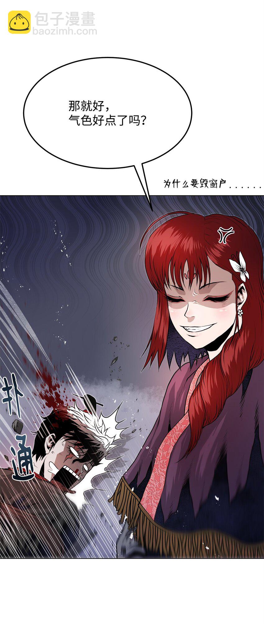 39 联手(1/3)-第39话