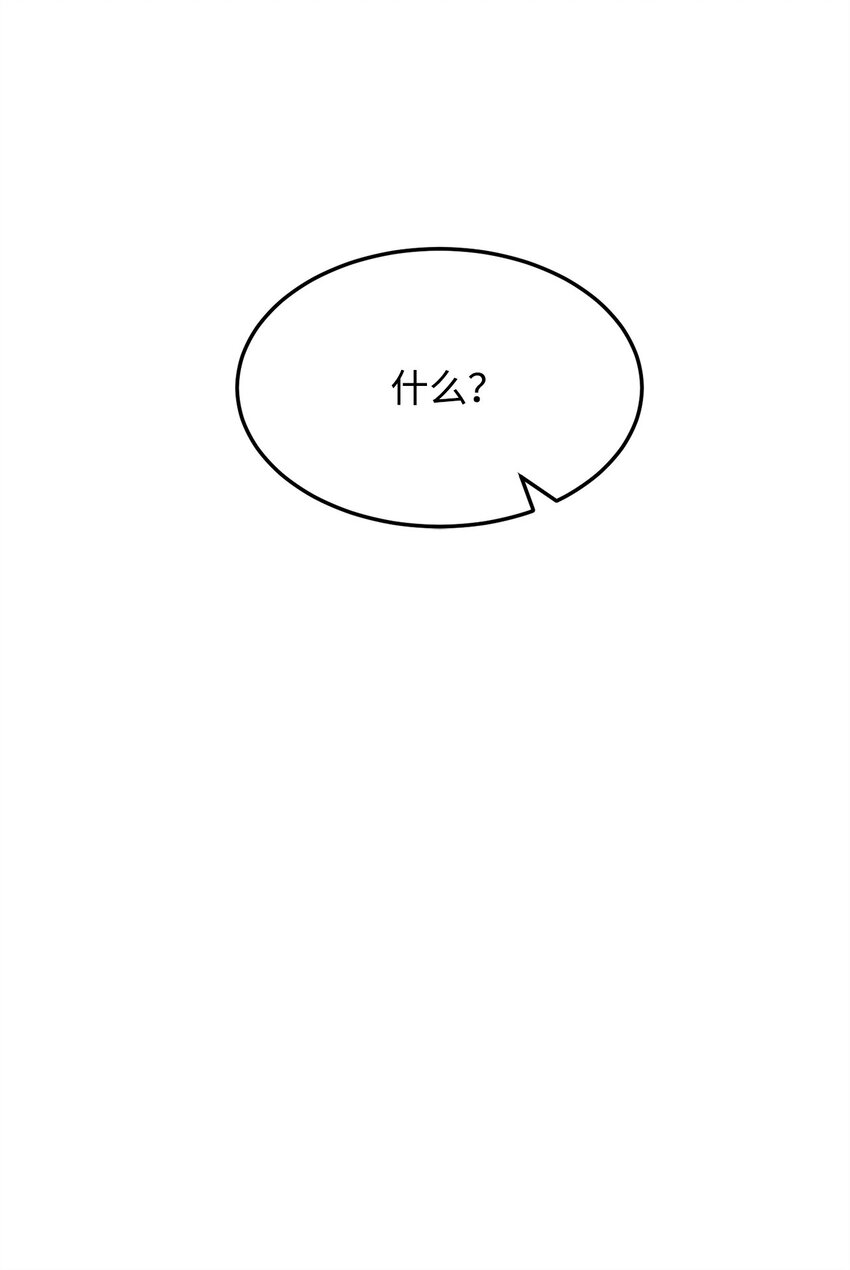 39 联手(1/3)-第39话