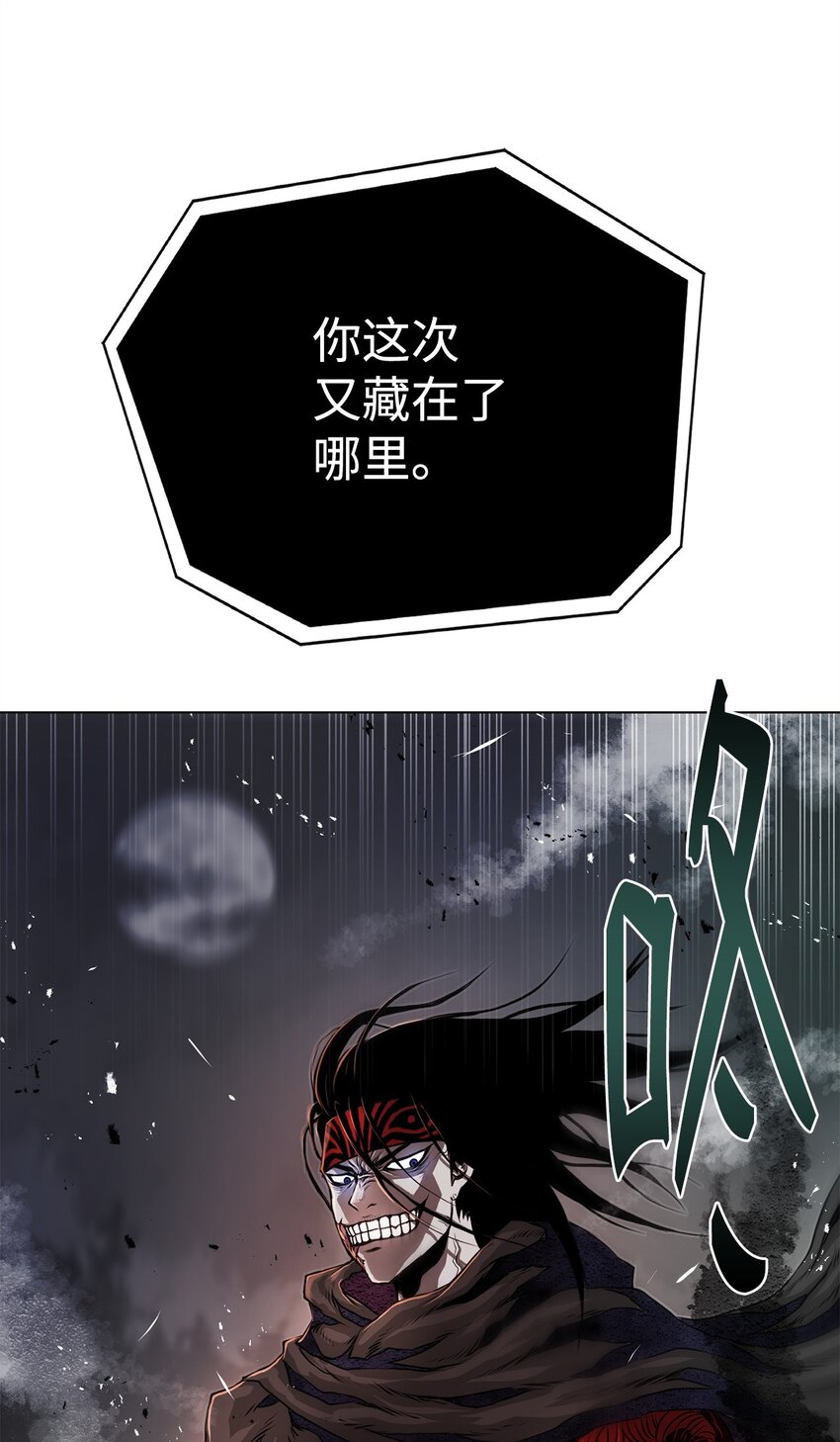 39 联手(1/3)-第39话