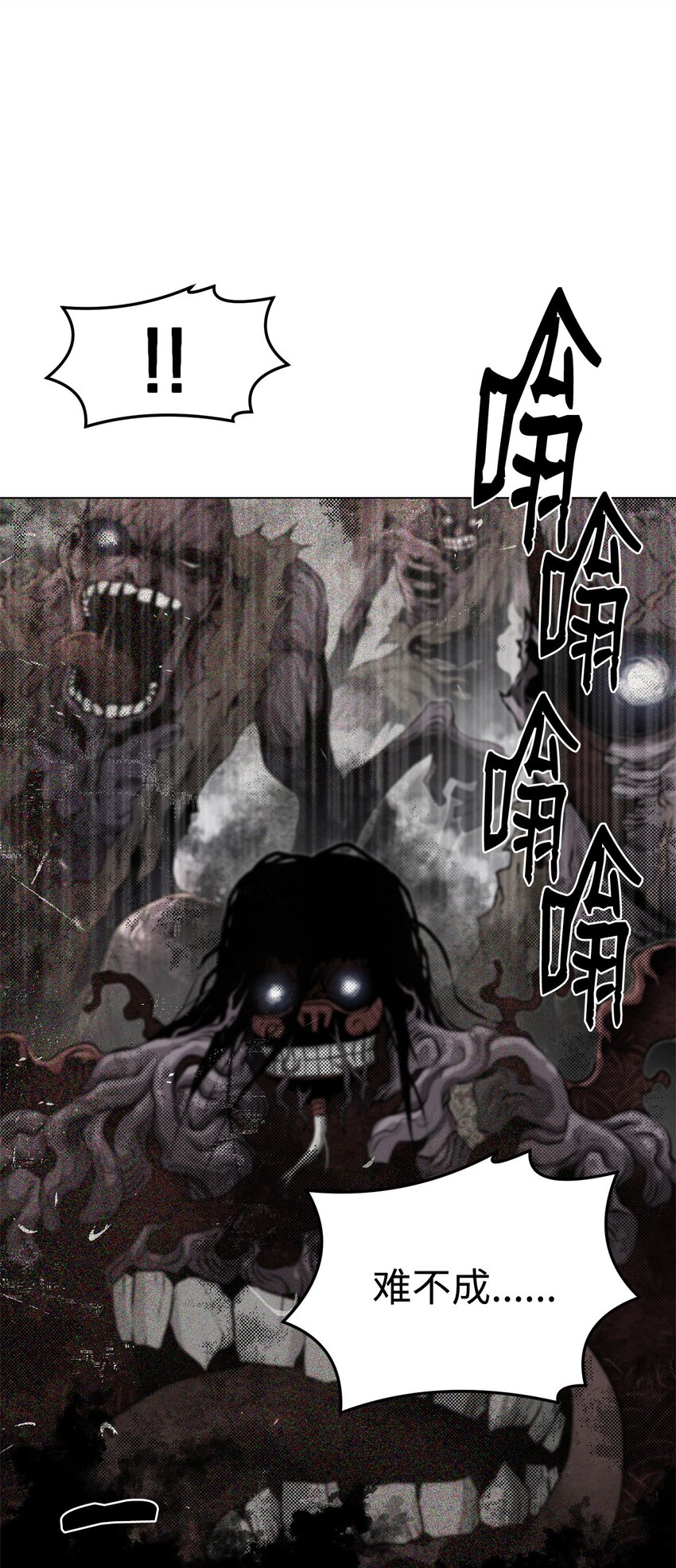 39 联手(1/3)-第39话