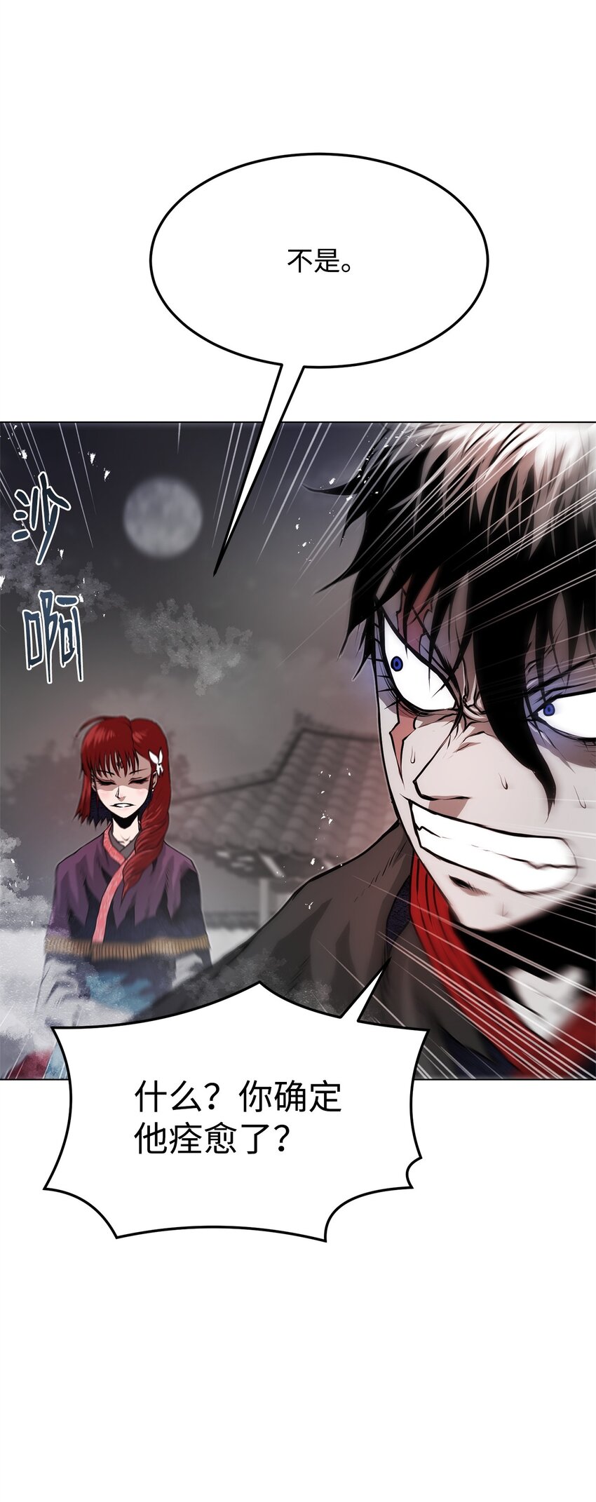 39 联手(1/3)-第39话