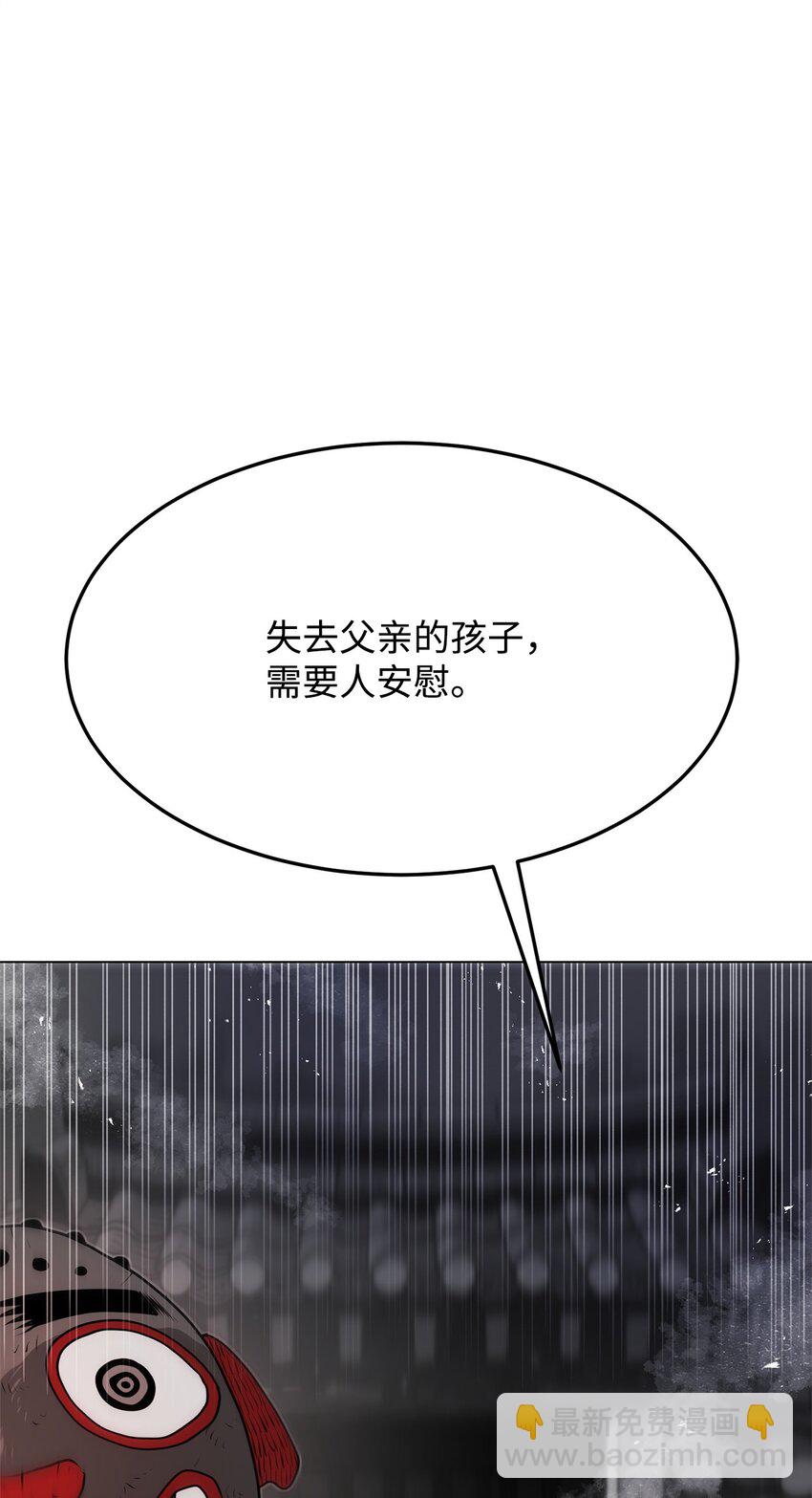 39 联手(1/3)-第39话