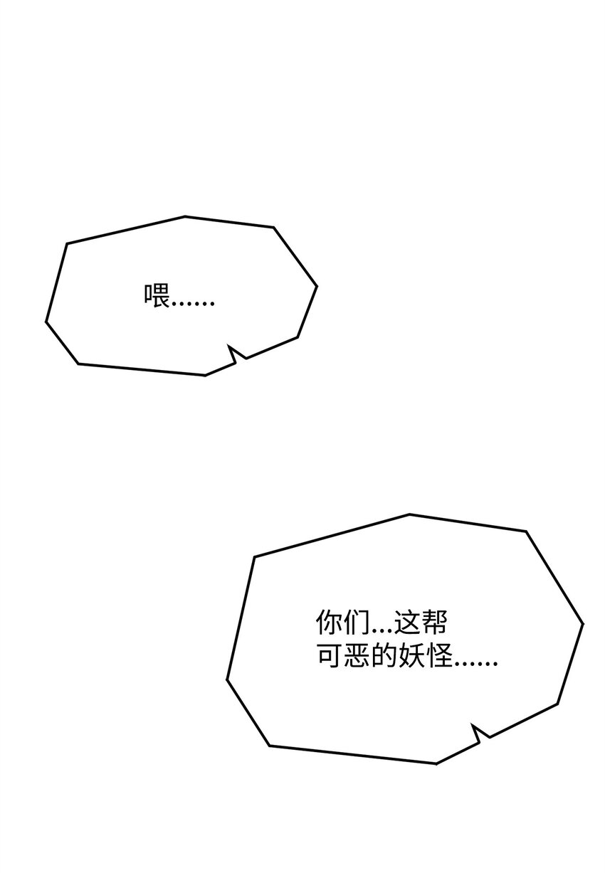 39 联手(1/3)-第39话