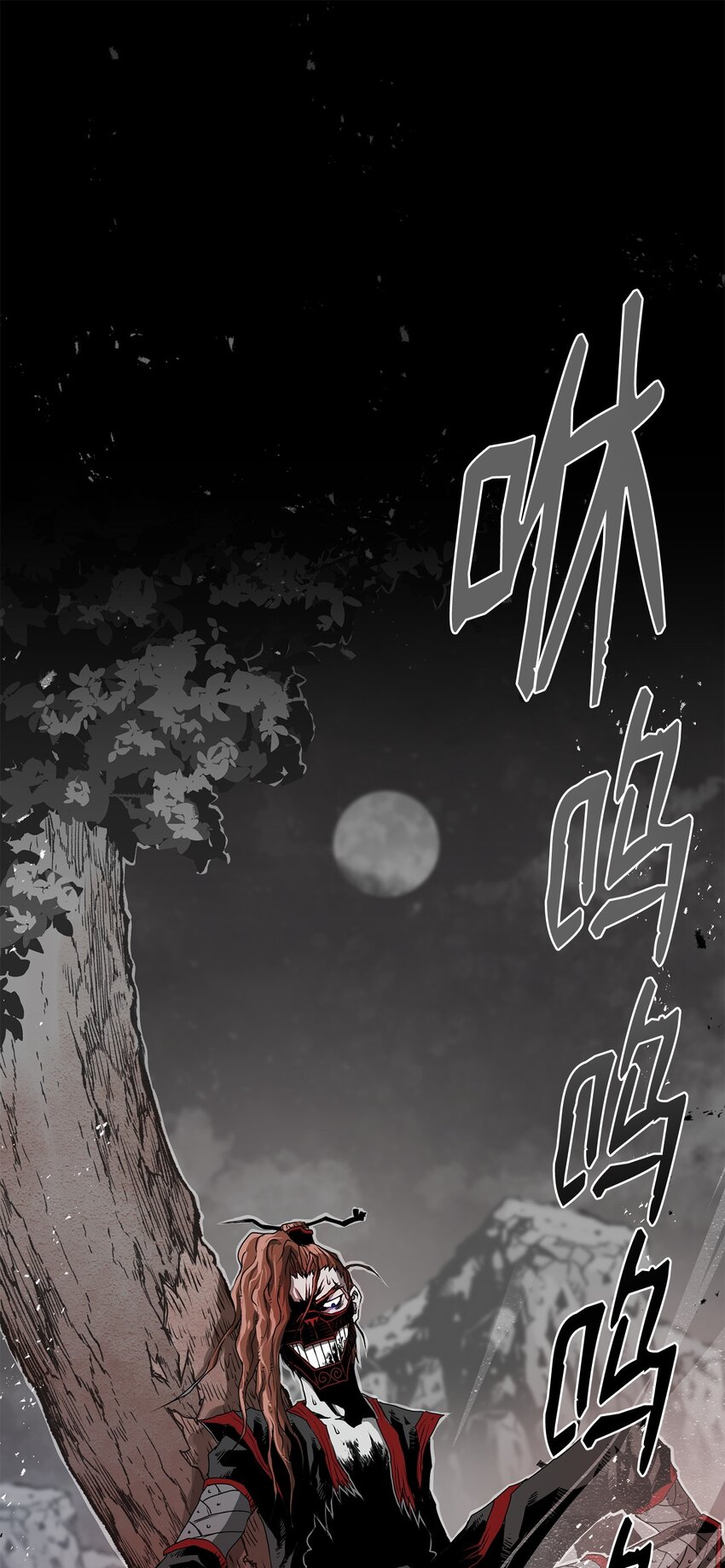 05 追杀(1/2)-第5话