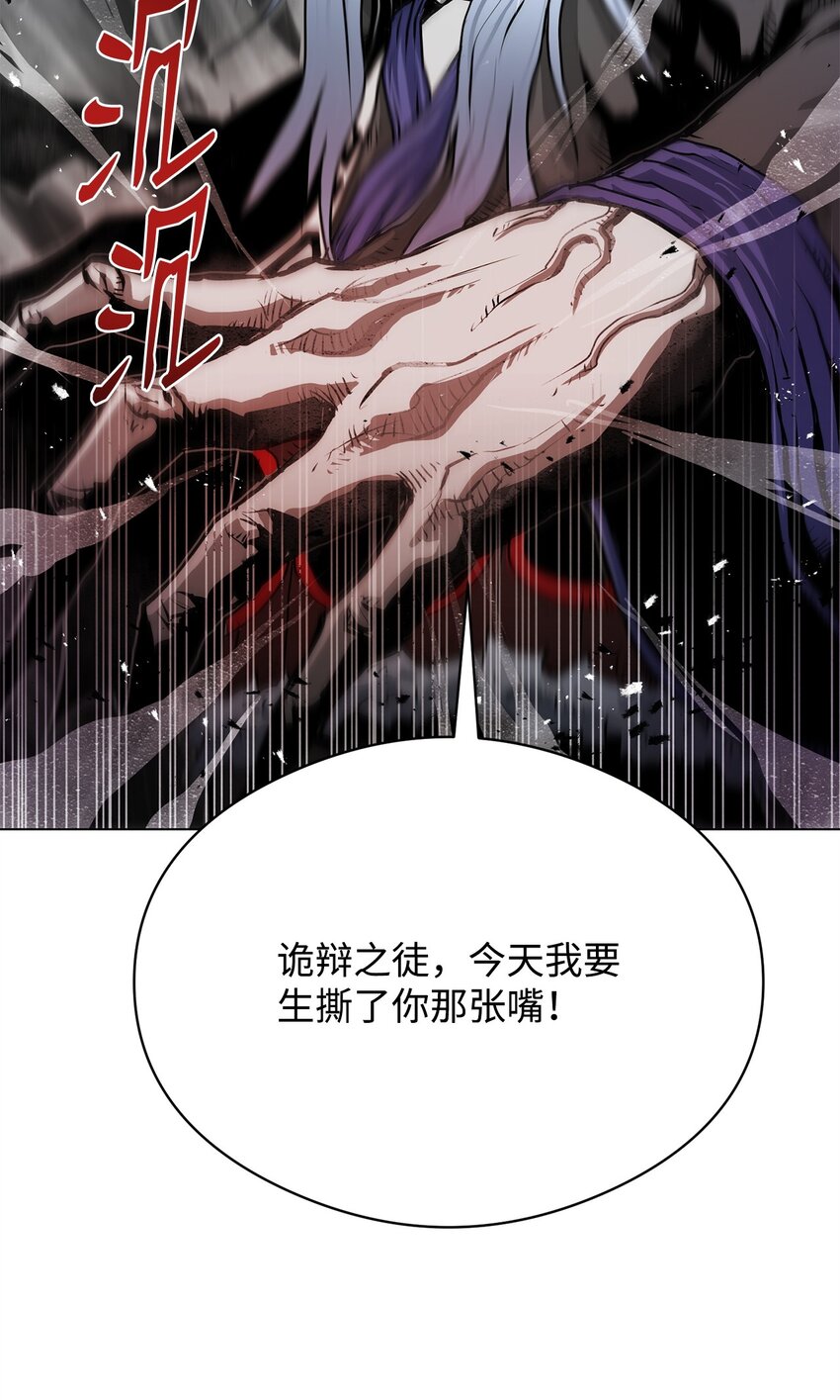 05 追杀(1/2)-第5话