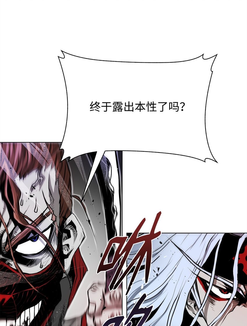 05 追杀(1/2)-第5话