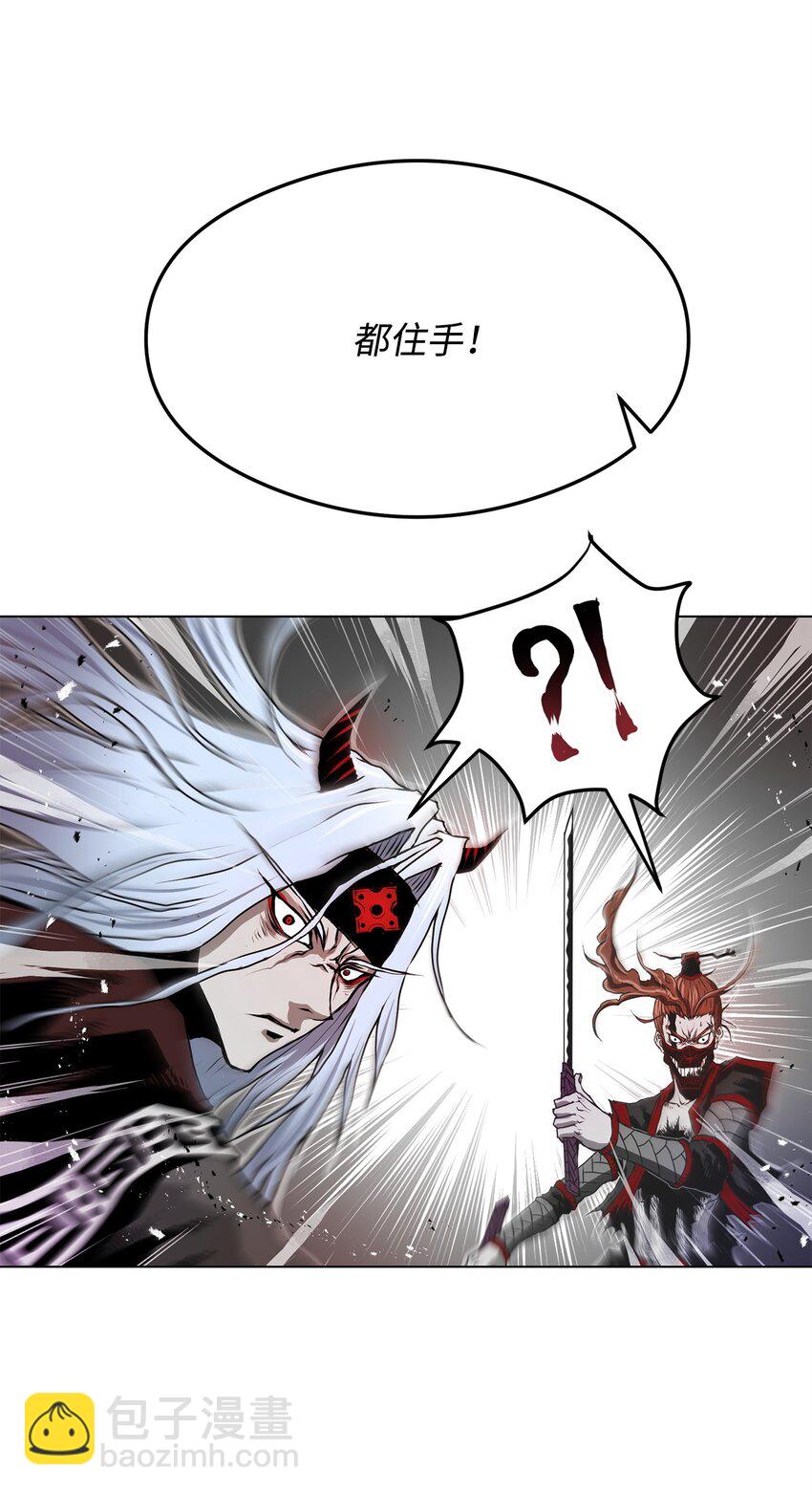 05 追杀(1/2)-第5话