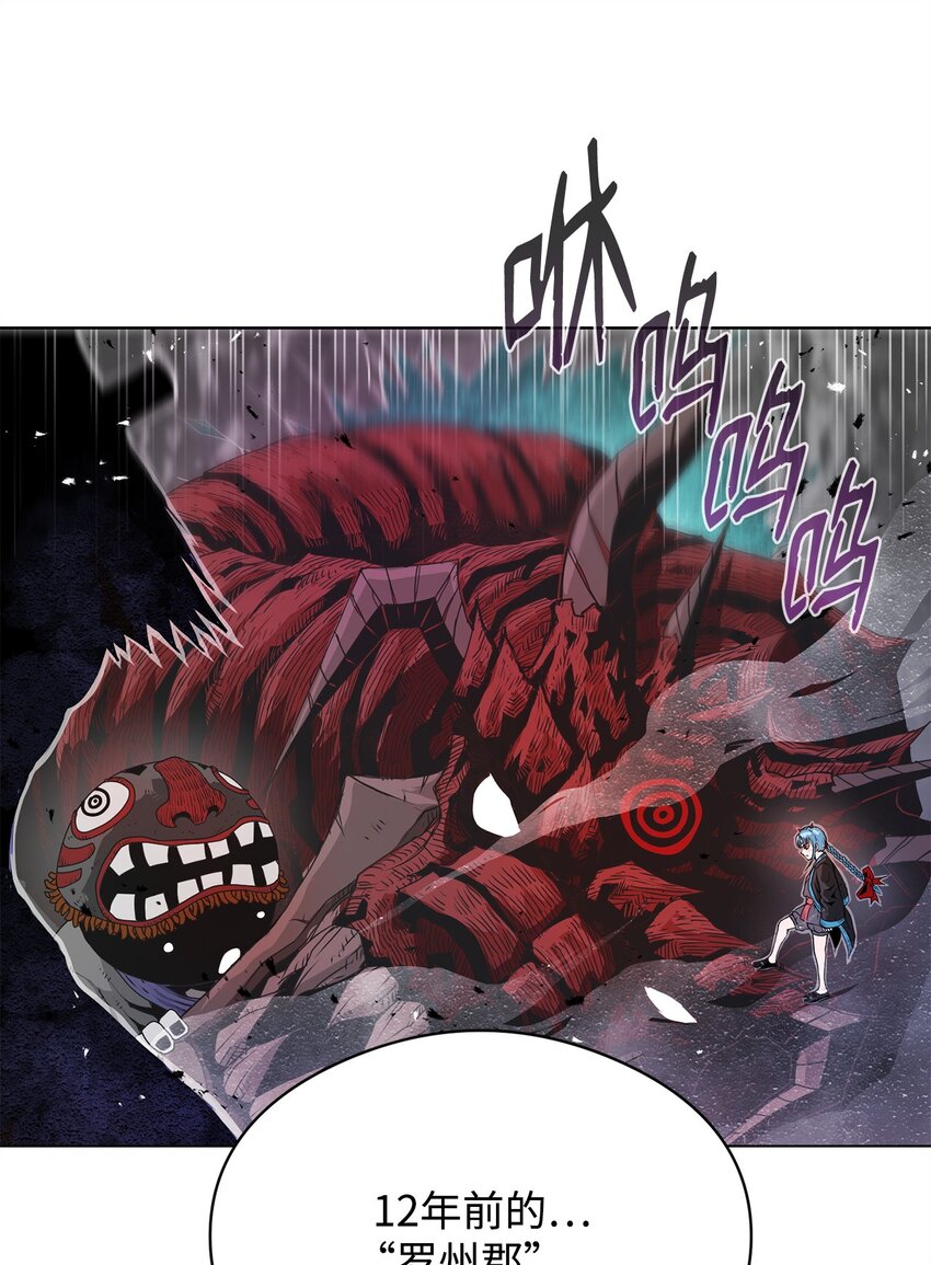 05 追杀(1/2)-第5话