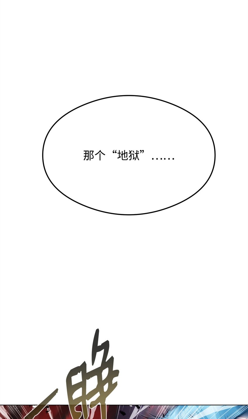 05 追杀(1/2)-第5话