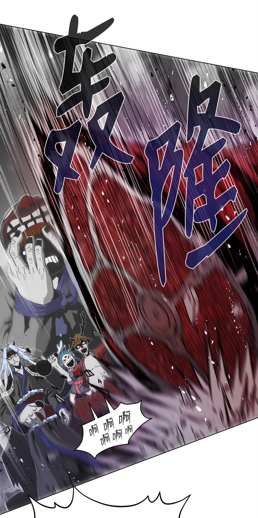 05 追杀(1/2)-第5话