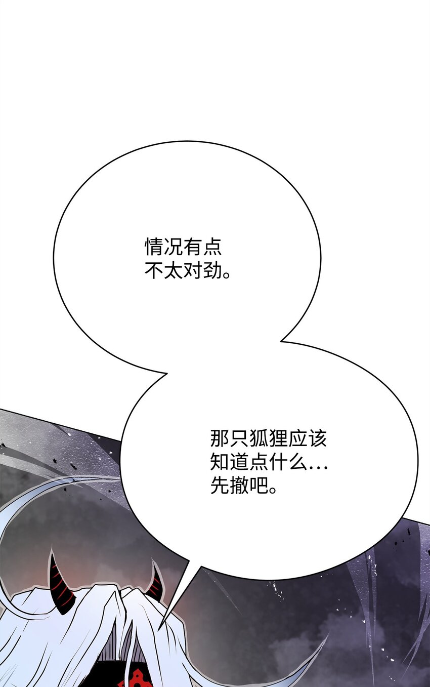 05 追杀(1/2)-第5话