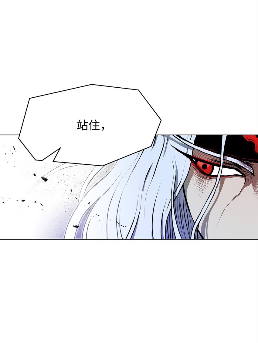 05 追杀(1/2)-第5话