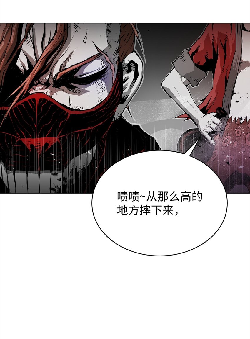 05 追杀(1/2)-第5话