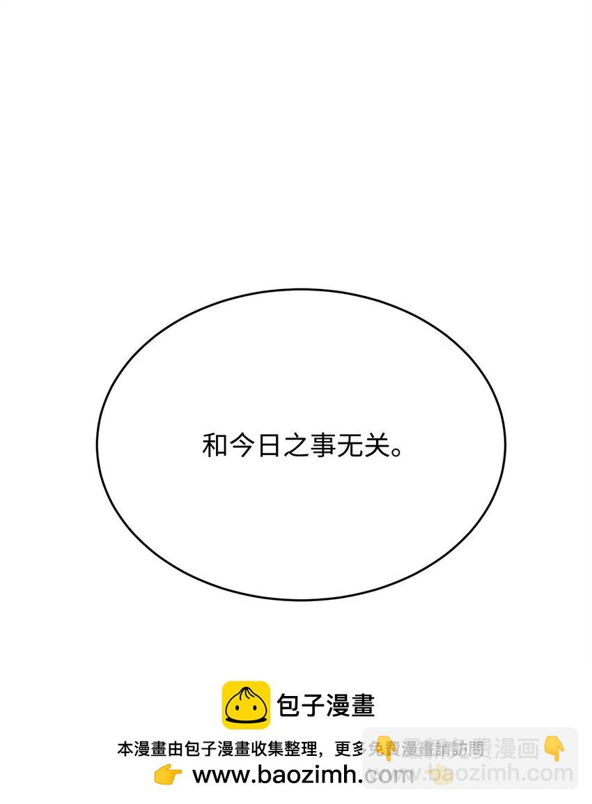 05 追杀(1/2)-第5话